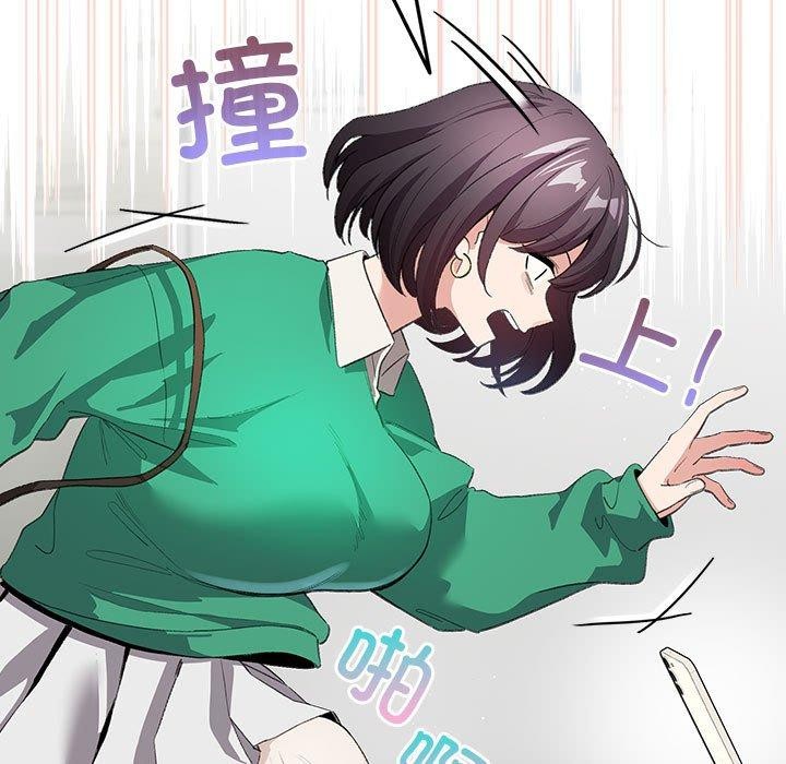 配角的生存任务第3话