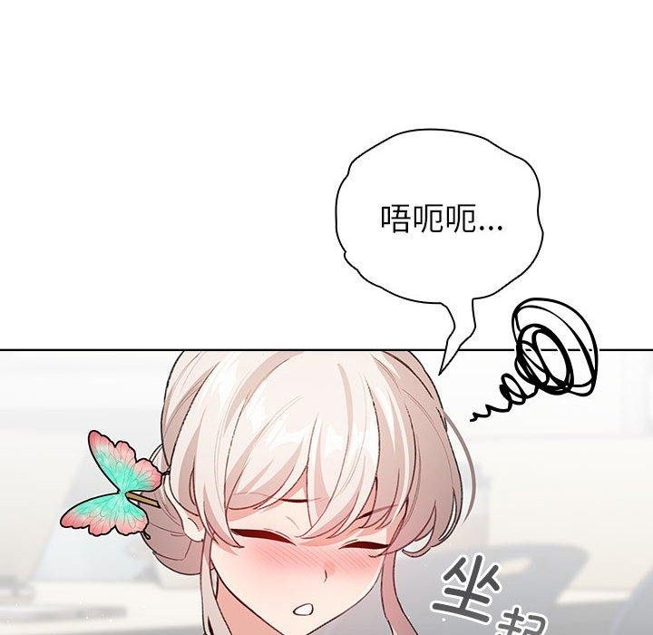 配角的生存任务第3话