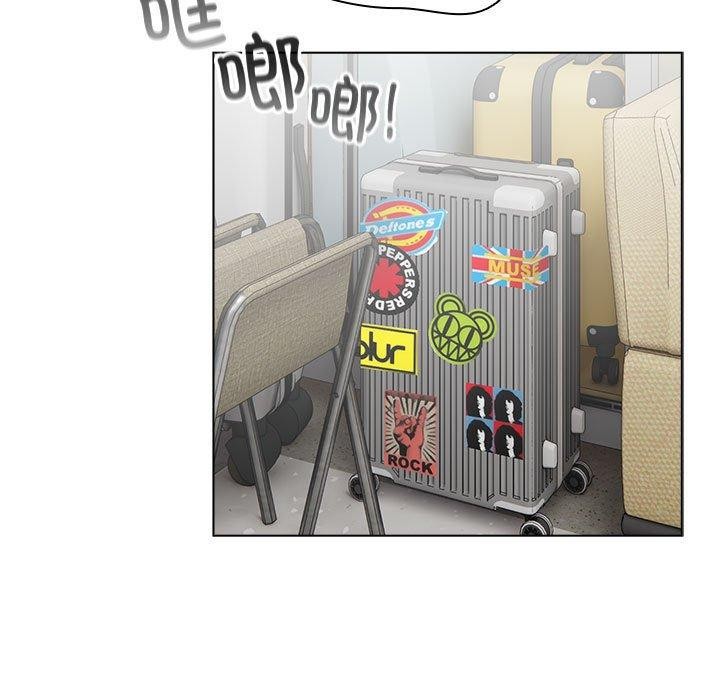 配角的生存任务第3话