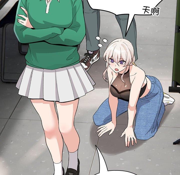 配角的生存任务第3话