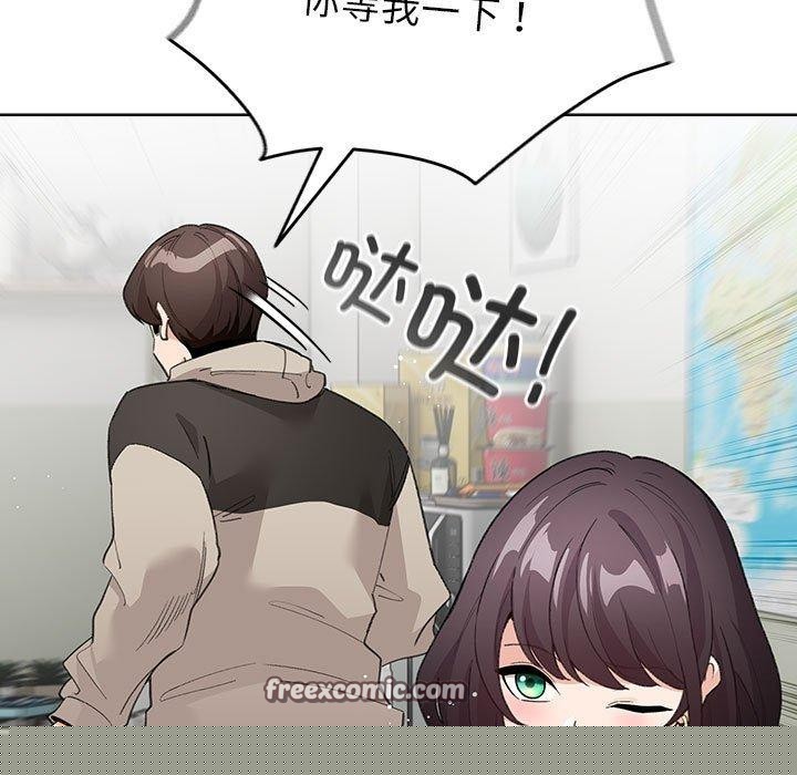 配角的生存任务第3话