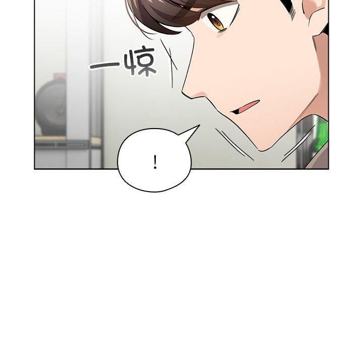 配角的生存任务第3话