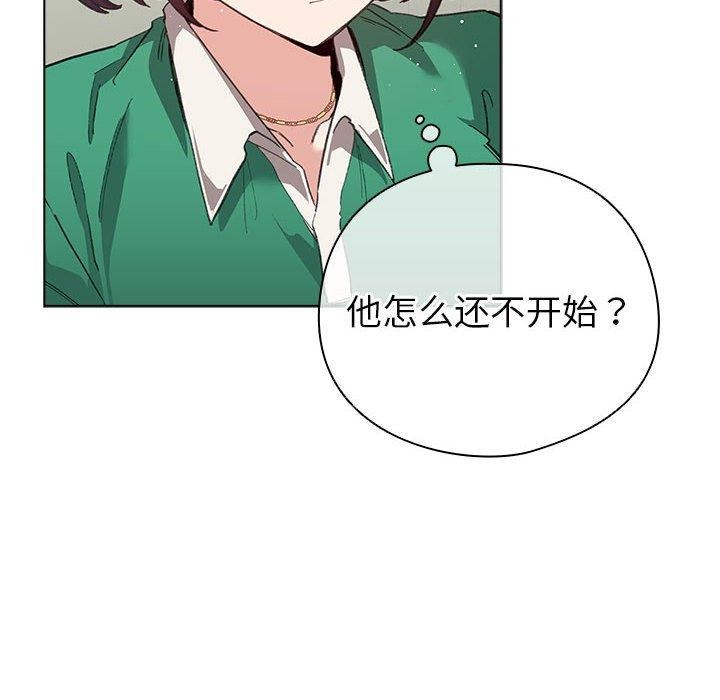 配角的生存任务第3话