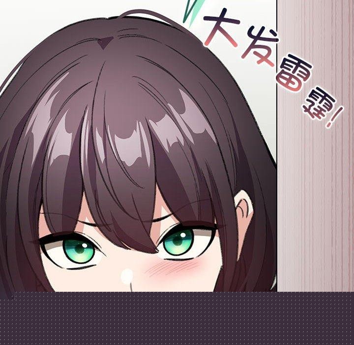 配角的生存任务第3话