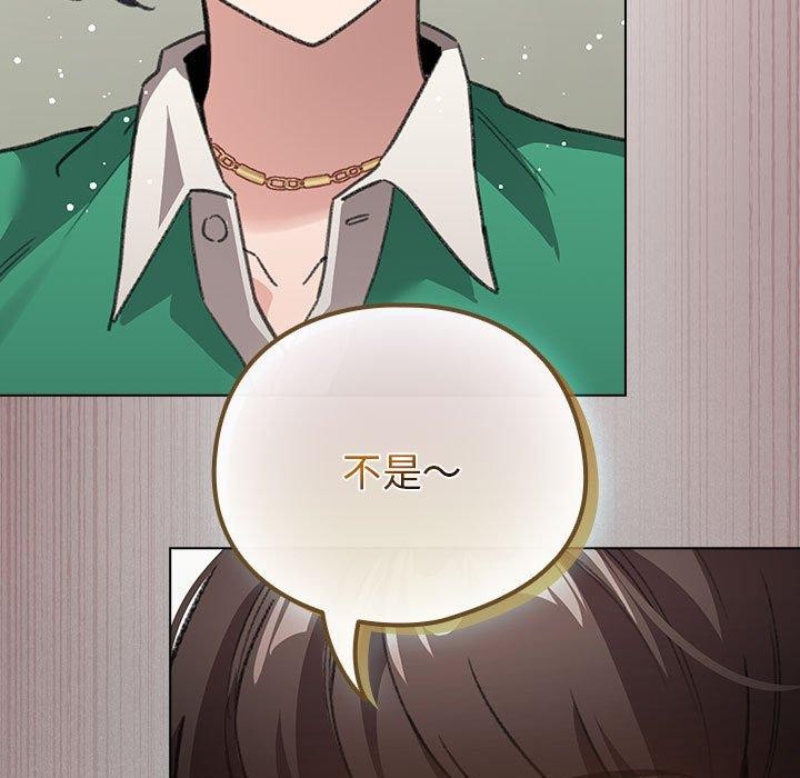 配角的生存任务第3话