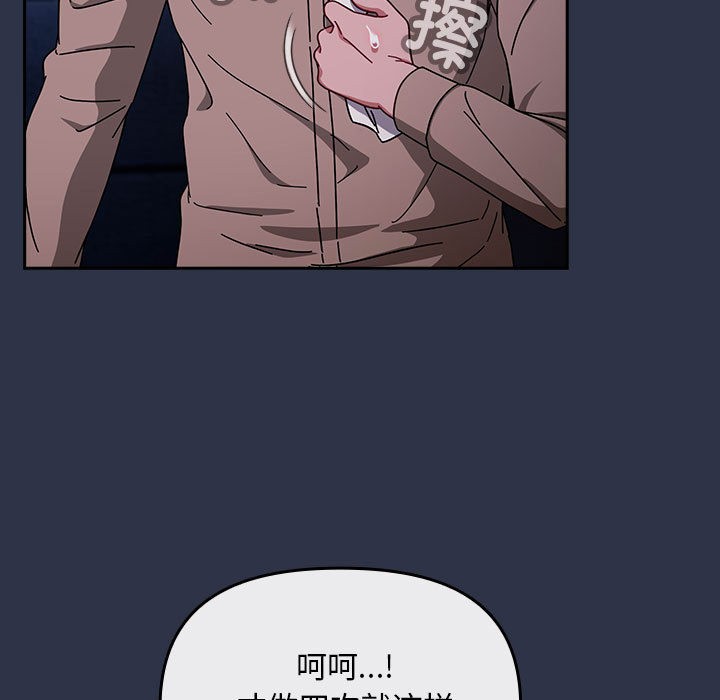 爱上你也好第1话