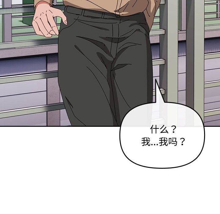 爱上你也好第1话