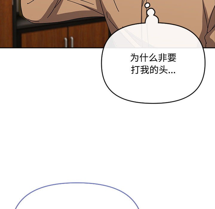 爱上你也好第1话