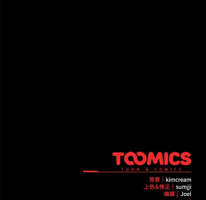 爱上你也好第1话