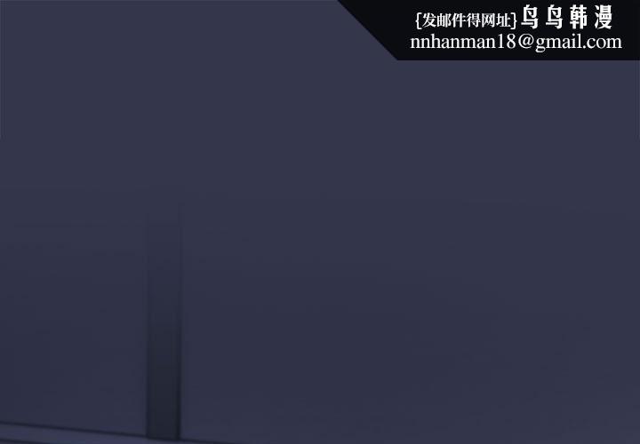 爱上你也好第2话