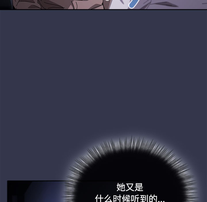 爱上你也好第2话