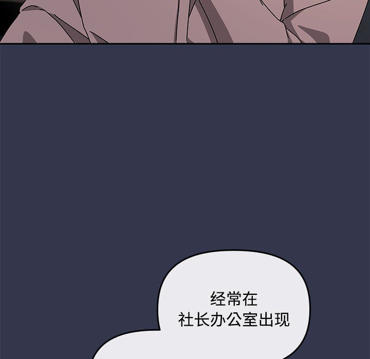 爱上你也好第2话