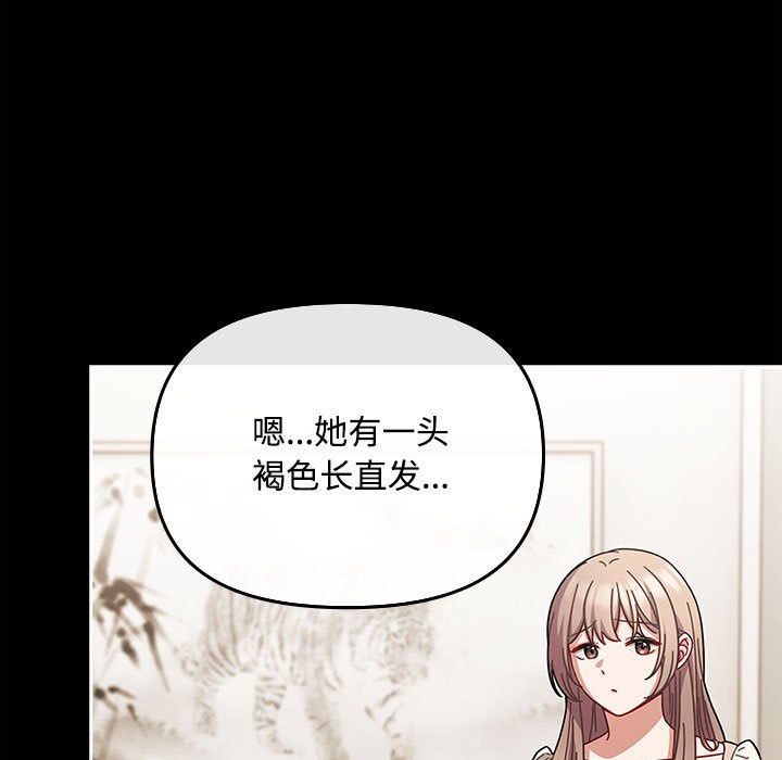 爱上你也好第2话