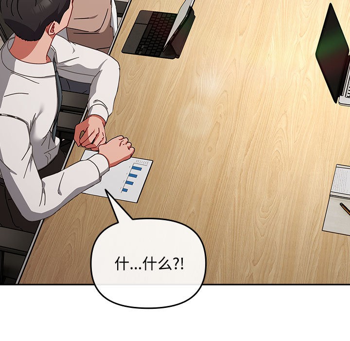 爱上你也好第2话