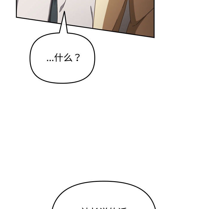 爱上你也好第2话