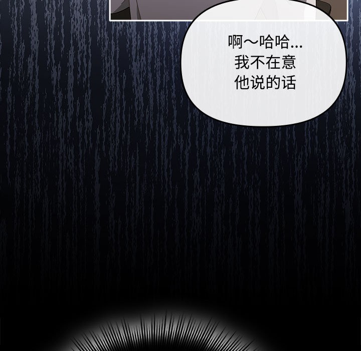 爱上你也好第2话