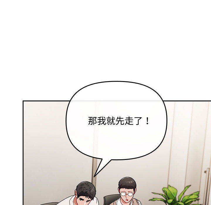 爱上你也好第2话