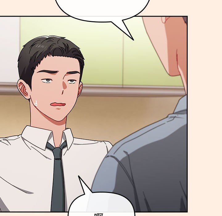 爱上你也好第2话