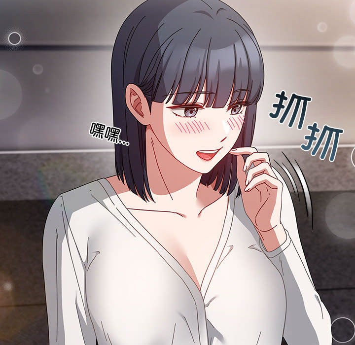 爱上你也好第2话