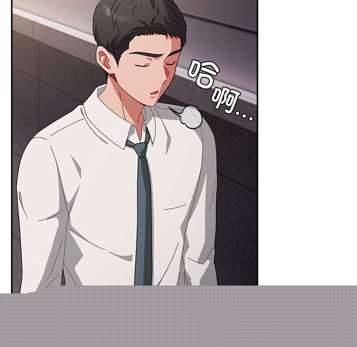 爱上你也好第2话