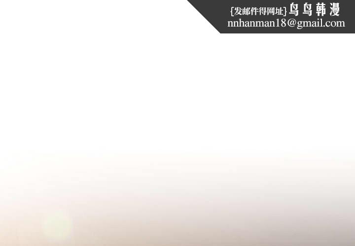 爱上你也好第3话