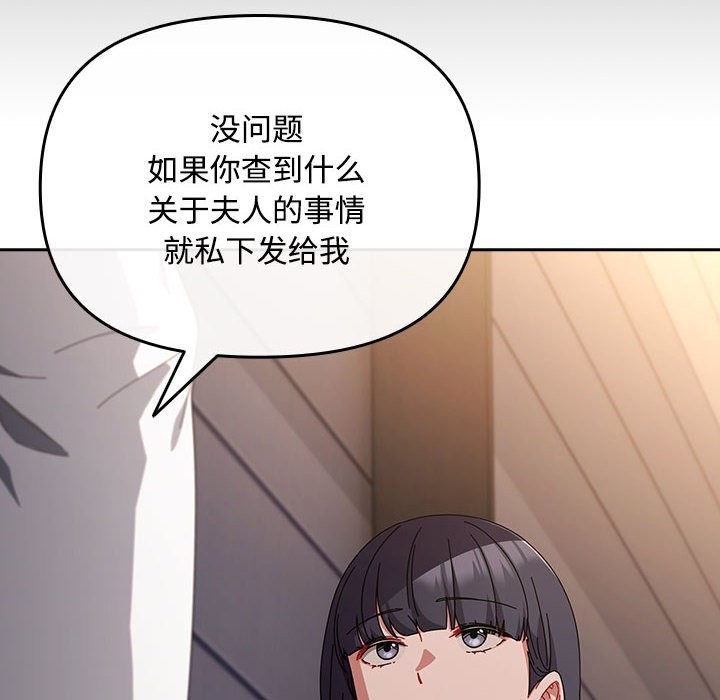 爱上你也好第3话