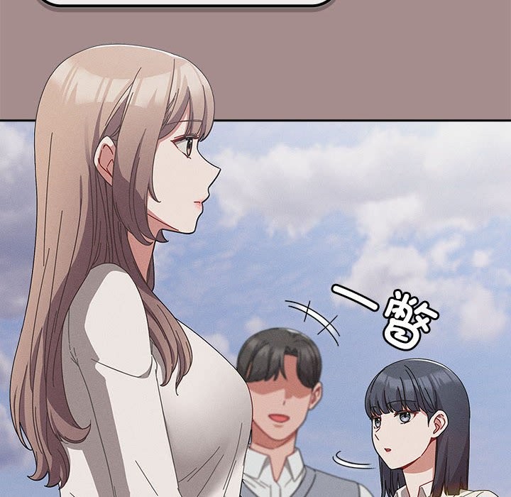 爱上你也好第3话