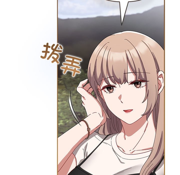 爱上你也好第3话