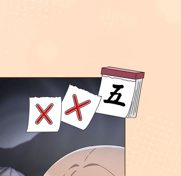 爱上你也好第3话