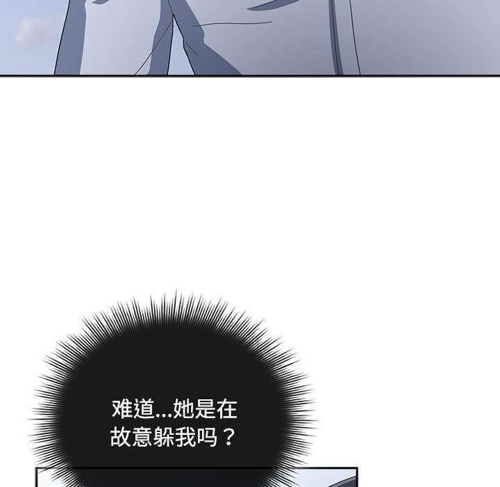 爱上你也好第3话