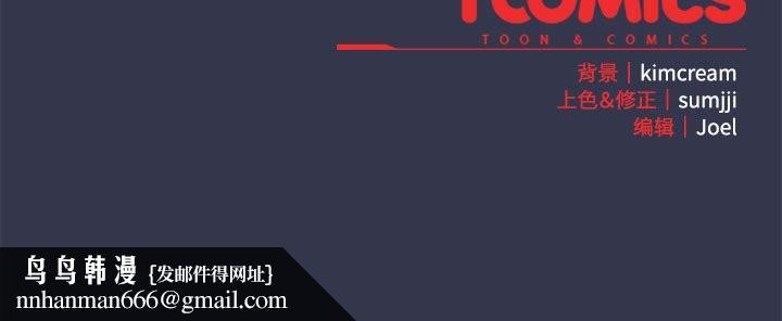 爱上你也好第3话