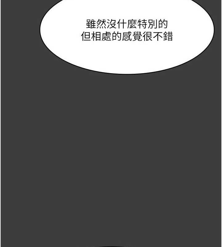 老闆娘的诱惑第43話-被丈夫影響的放蕩慾望