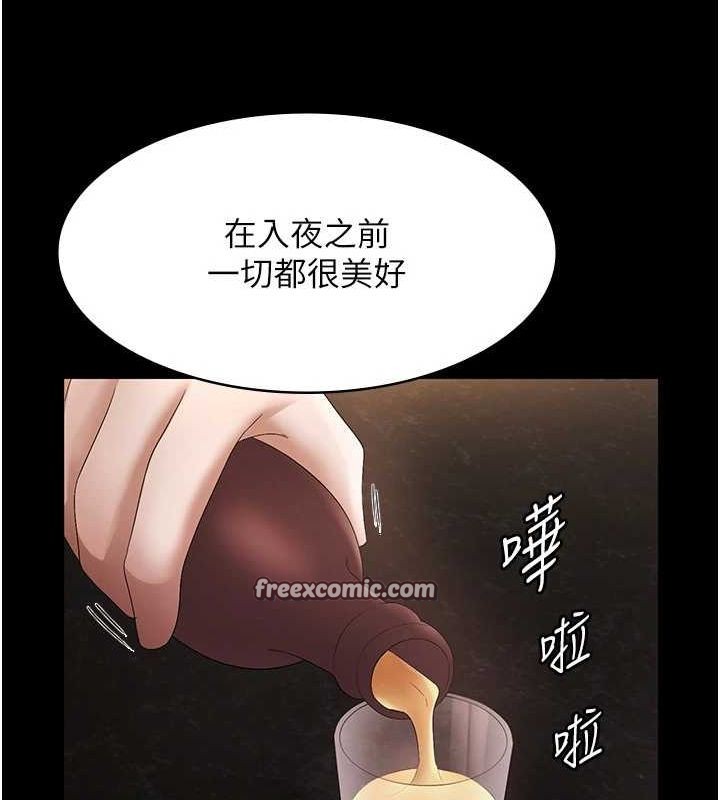 老闆娘的诱惑第43話-被丈夫影響的放蕩慾望