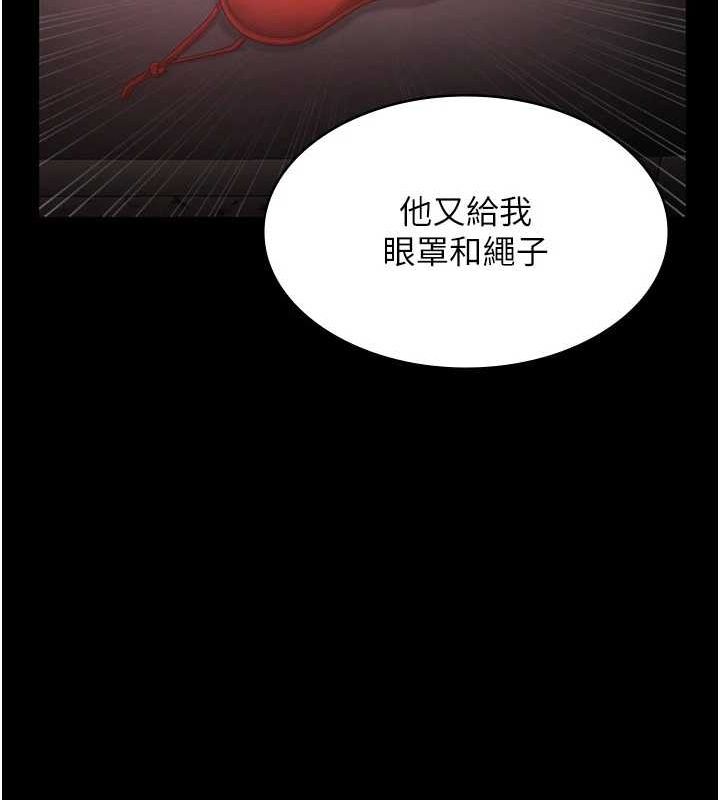老闆娘的诱惑第43話-被丈夫影響的放蕩慾望