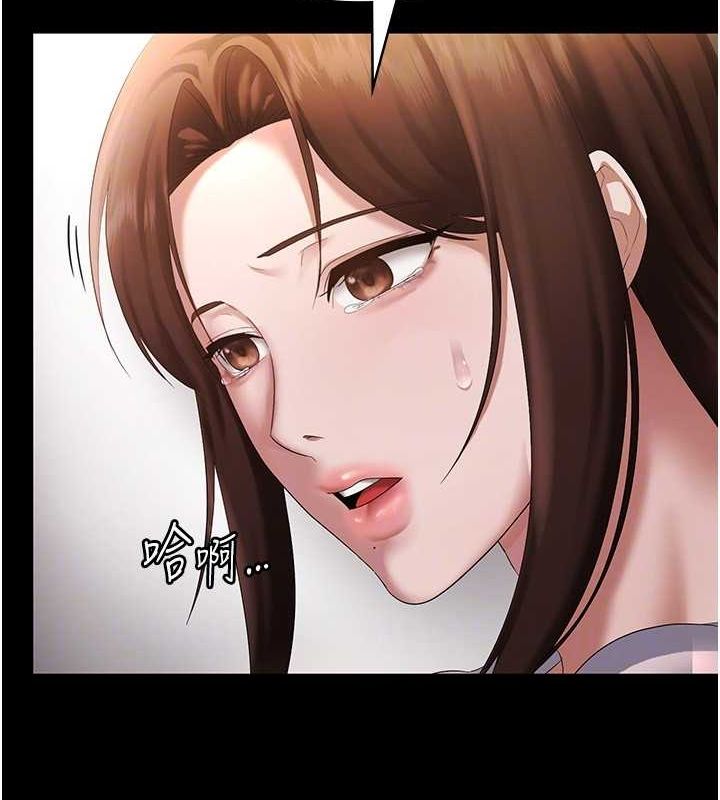 老闆娘的诱惑第43話-被丈夫影響的放蕩慾望