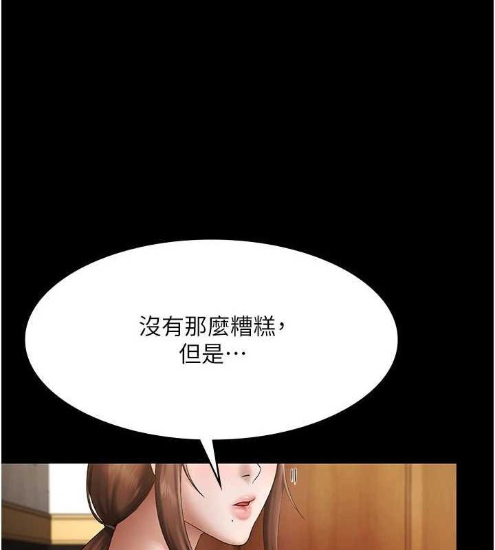 老闆娘的诱惑第43話-被丈夫影響的放蕩慾望