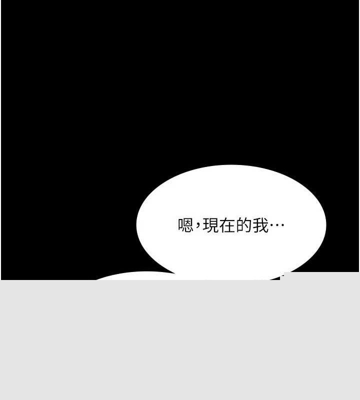 老闆娘的诱惑第43話-被丈夫影響的放蕩慾望