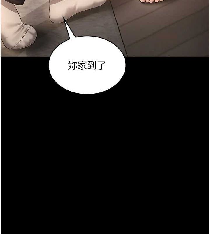 老闆娘的诱惑第43話-被丈夫影響的放蕩慾望