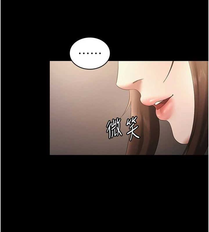 老闆娘的诱惑第43話-被丈夫影響的放蕩慾望