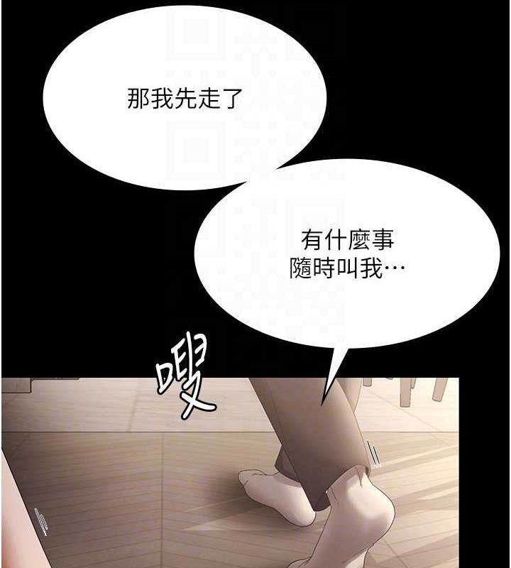 老闆娘的诱惑第43話-被丈夫影響的放蕩慾望