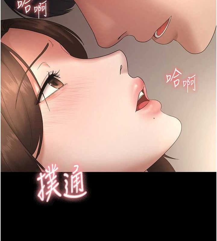 老闆娘的诱惑第43話-被丈夫影響的放蕩慾望