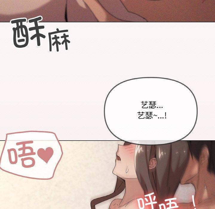 家人之间这样不好吧第35話