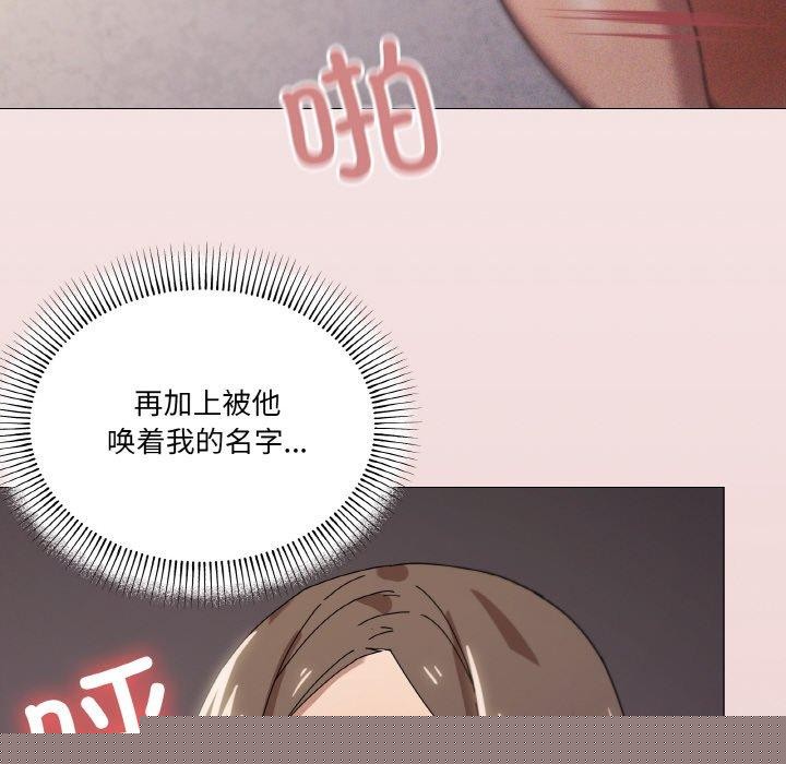 家人之间这样不好吧第35話