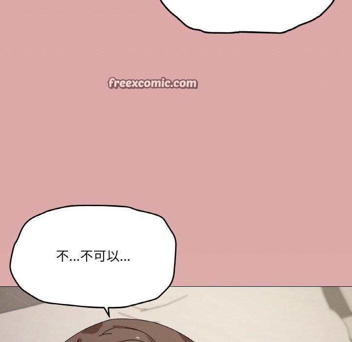 家人之间这样不好吧第35話