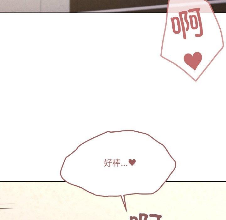 家人之间这样不好吧第35話