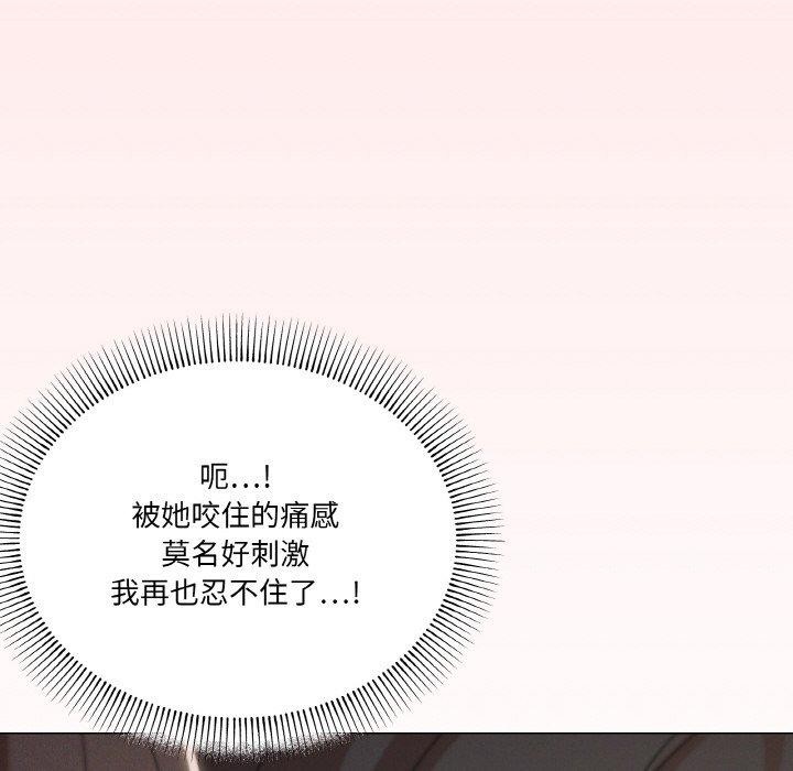 家人之间这样不好吧第35話