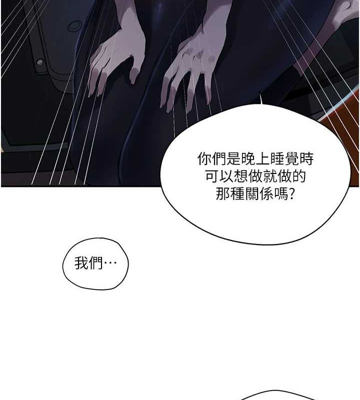 秘密教学第258話-阿姨，開始動囉~?