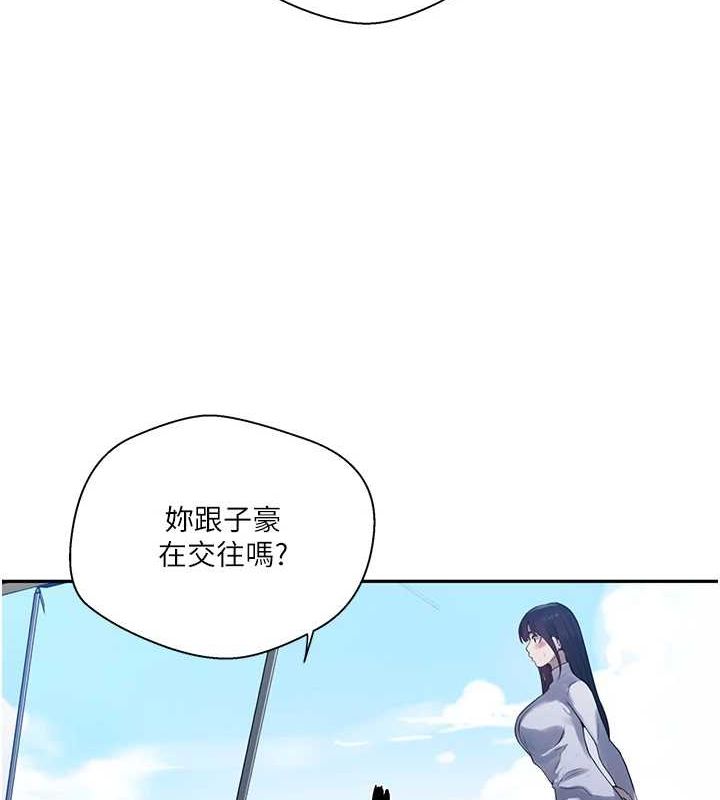 秘密教学第258話-阿姨，開始動囉~?