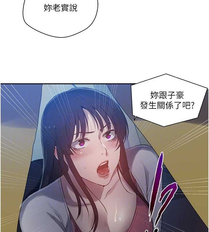 秘密教学第258話-阿姨，開始動囉~?