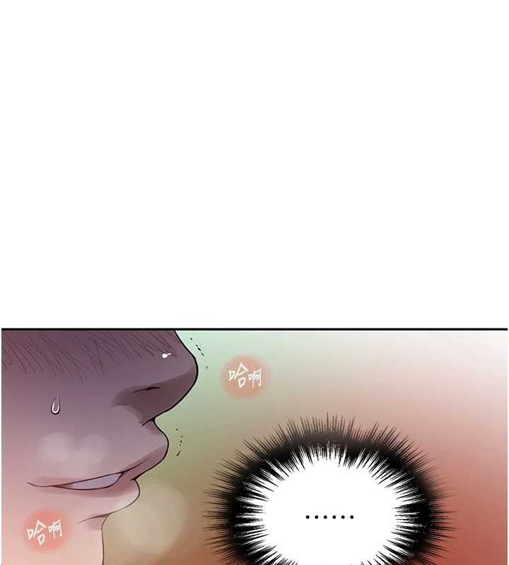 秘密教学第258話-阿姨，開始動囉~?